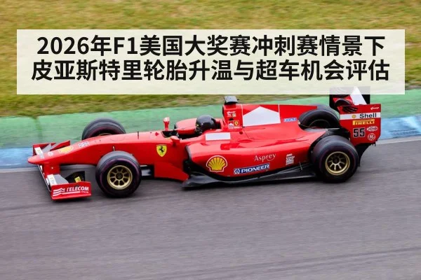 Formula 1 race car
